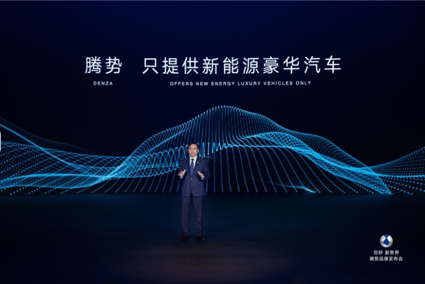 划时代智臻MPV--D9开启预售，腾势以破局之势迈入全新阶段