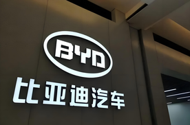 比亚迪就是我的生命！王传福股东大会上深情发言！
