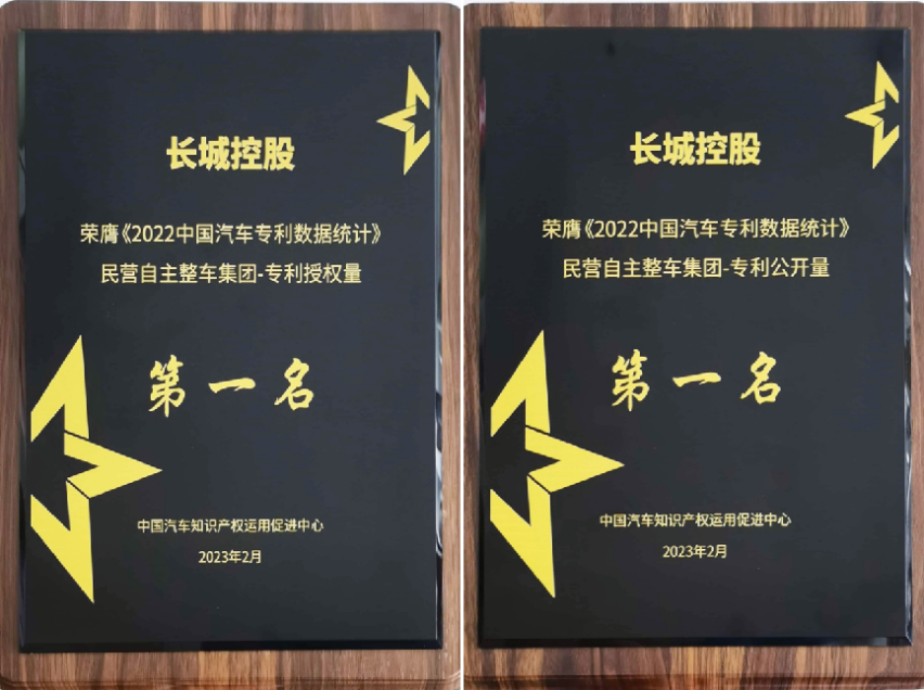 长城汽车2023年1-6月销售52万辆 新能源销量及占比屡创新高