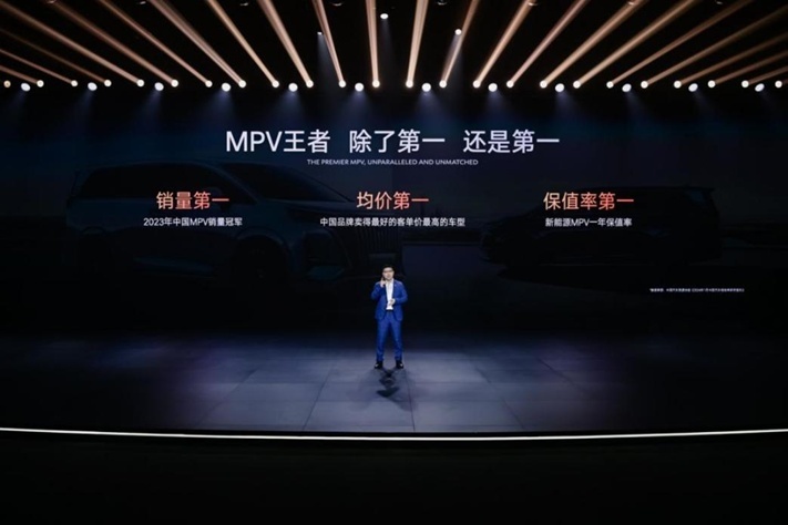 最懂用户的宜商宜家全能MPV!2024款腾势D9正式上市