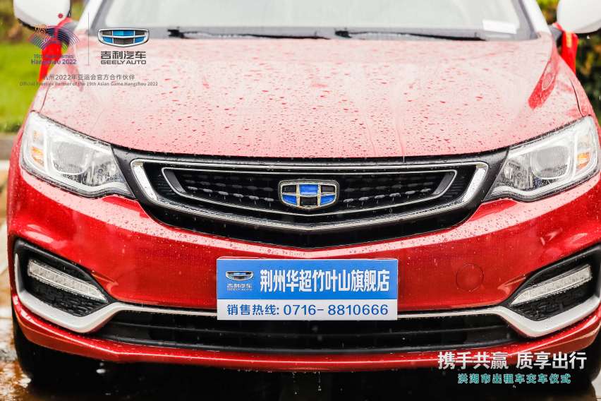 “携手共赢 质享出行”——全新远景CNG出租车交付洪湖市
