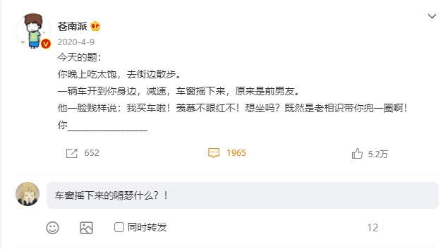 八大“老掉牙”的汽车配置：老司机都是回忆，年轻人压根没见过？