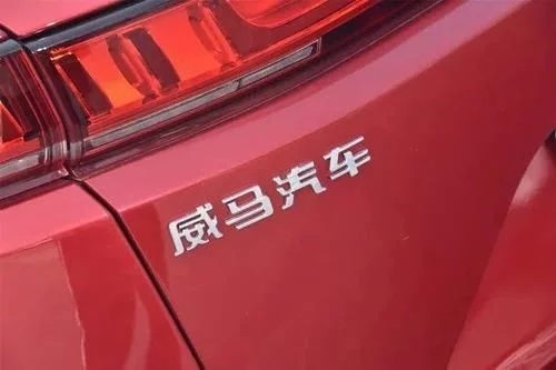 上汽大通、上汽汇众大福降薪 车市蝴蝶效应显现