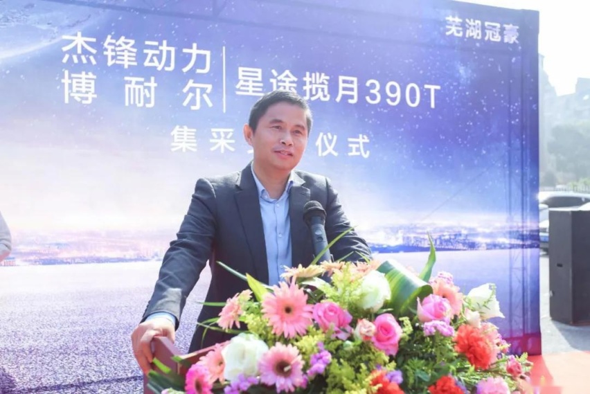 供应商集中采购星途揽月 背后意味着什么?