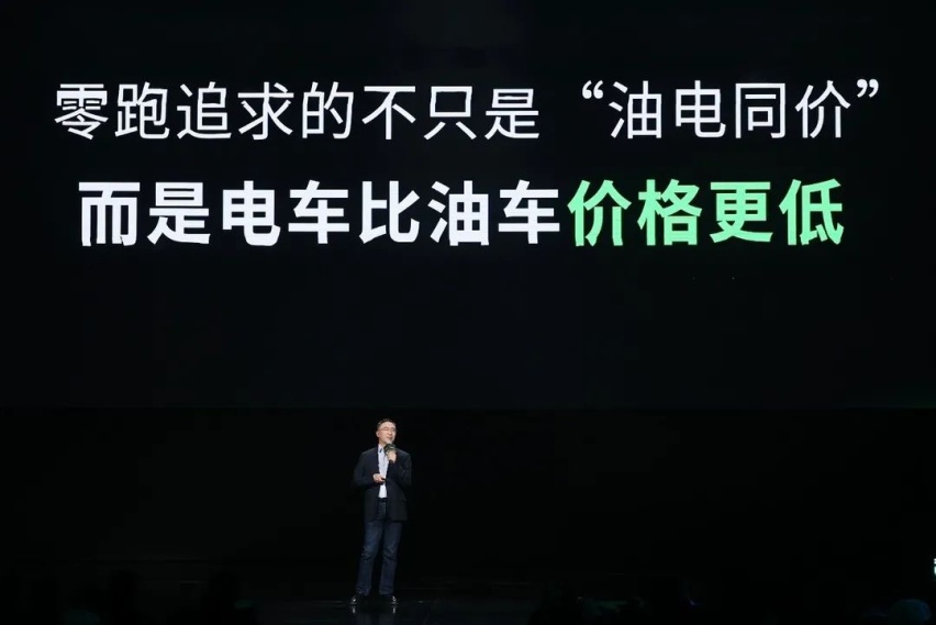 零跑2023款全系新品重磅亮相，全域自研，重新定义选车标准