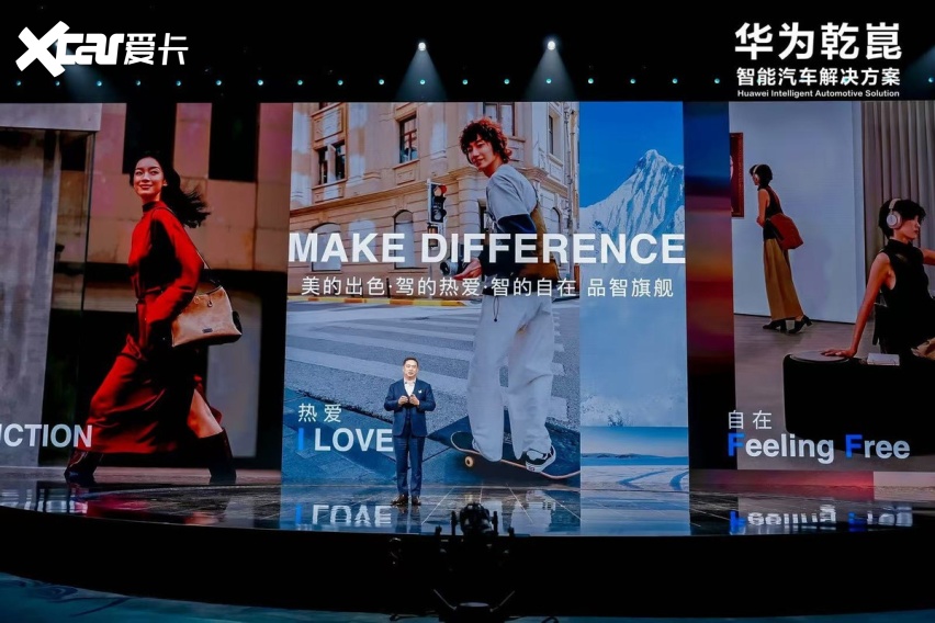 启境首秀华为乾崑生态大会 华为乾崑头号玩家开启智能汽车新境界