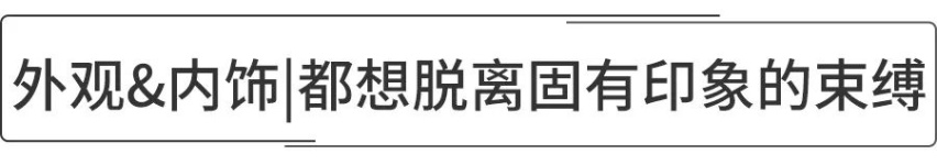 既要实用又要安全，荣威iMAX8和传祺M8谁更胜一筹？