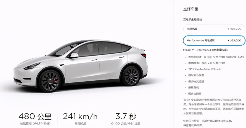 售价近50万，续航超500km，特斯拉Model Y将量产