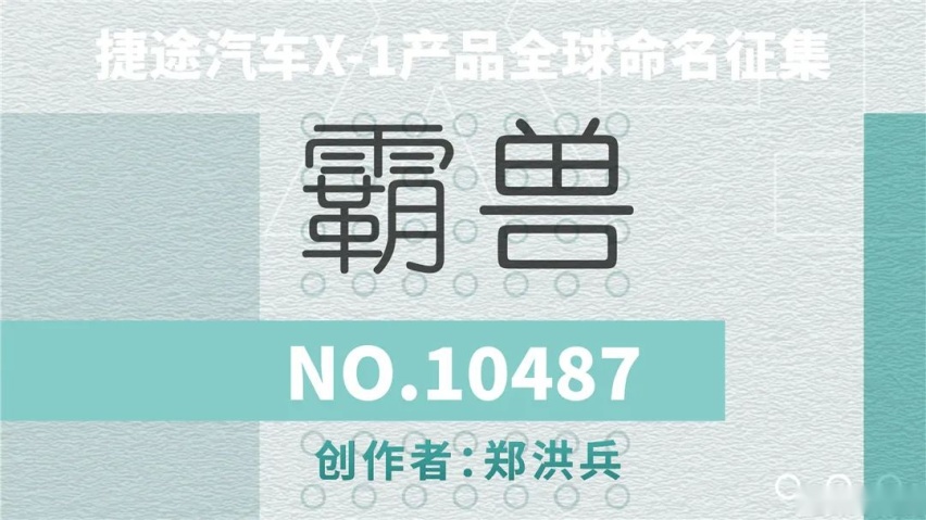 长城汽车最强动力下线，传祺M6 6AT版上市…丨今日车闻