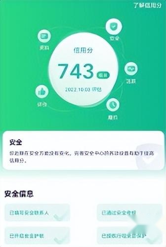 嘀嗒出行发起第二届出行安全知识有奖挑战赛