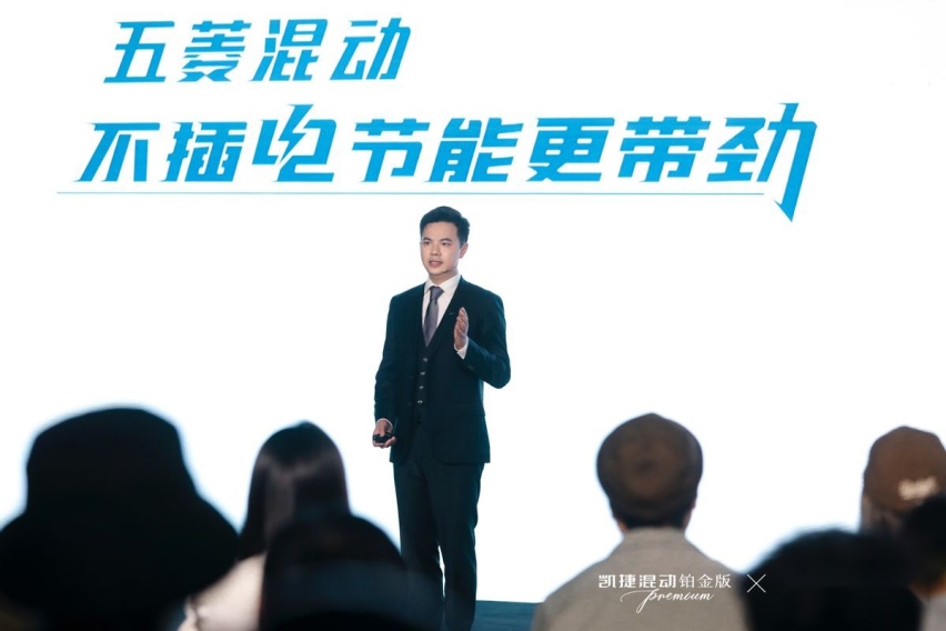 凯捷混动铂金版亮相梵高光影大展，质感增强，舒适性进一步提升