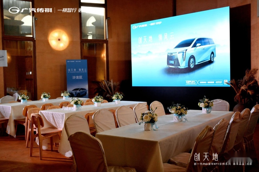 豪华≠昂贵，传祺M8宗师系列售价26.98万起