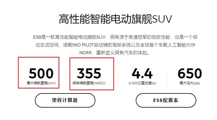 冬天冷，夏天热，开空调还特费电，买纯电车你图啥？