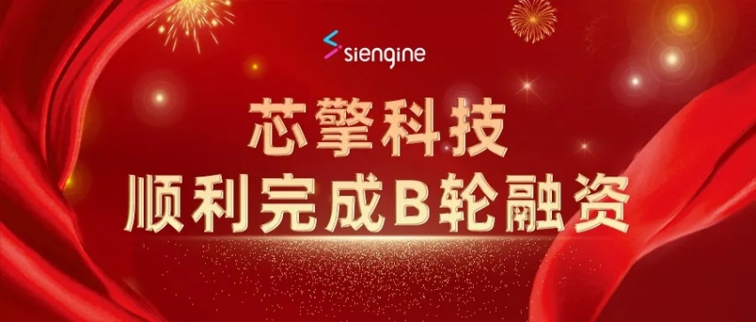 手握核心技术，吉利子公司连获资本青睐
