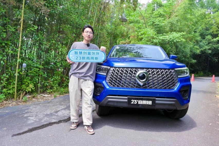 全球智能豪华皮卡2023款长城炮，惊艳亮相江浙媒体品鉴会
