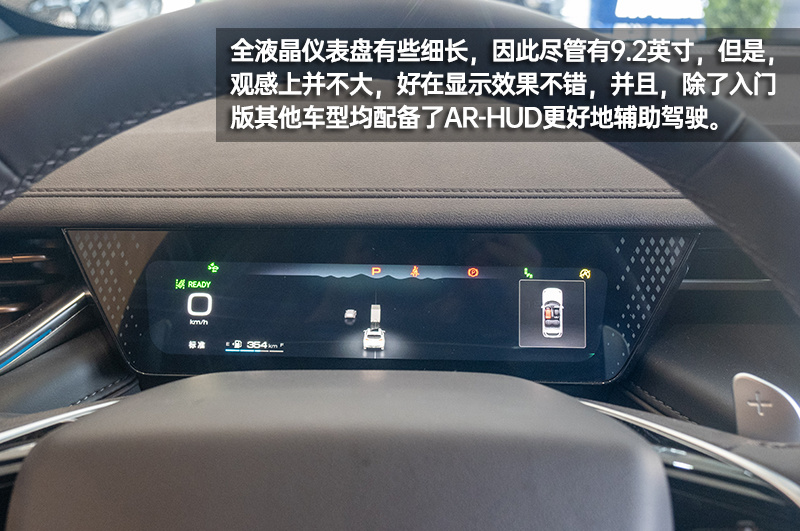 这是你想要的“味道”吗？WEY摩卡到店实拍