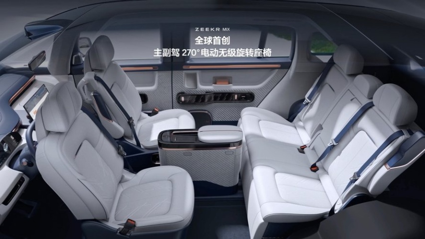 空间魔术师：家庭全场景大五座，极氪MIX上市