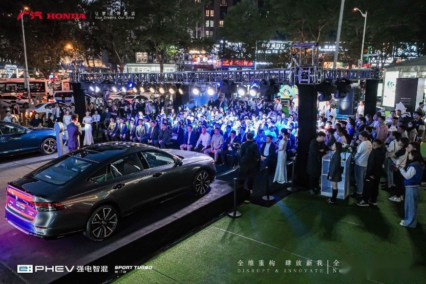 17.98万起售！全新雅阁全维重构 进击电动时代！