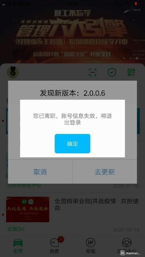 又见暴力裁员！危机下的瓜子二手车，还有出路吗？