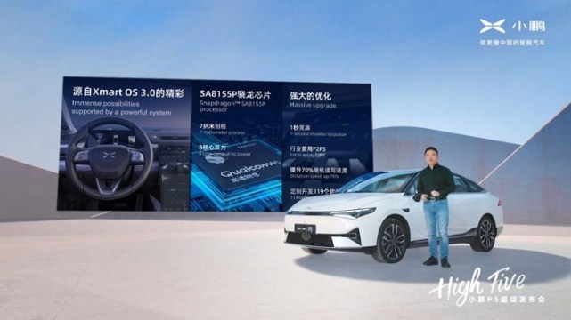 小鹏P5价格直指雅阁凯美瑞，燃油B级车颠覆者？