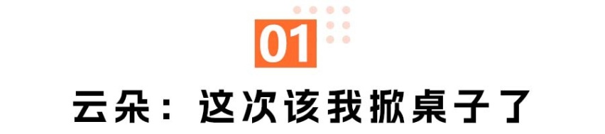 9.58万元起的宝骏云朵，杀疯了？