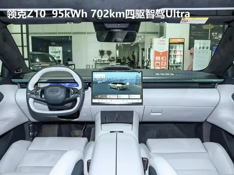 领克Z10新版型售22.98万起，其他车型新推省心价，售18.68万起