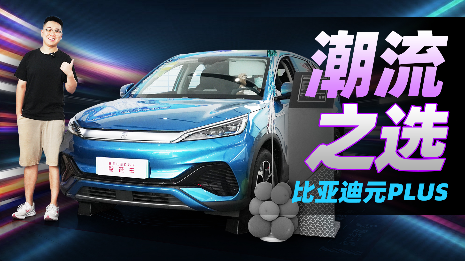 ����ԴSUV���Nǰ3����܇����2�������ȁ���ԪPLUS�{ɶ�@ô����