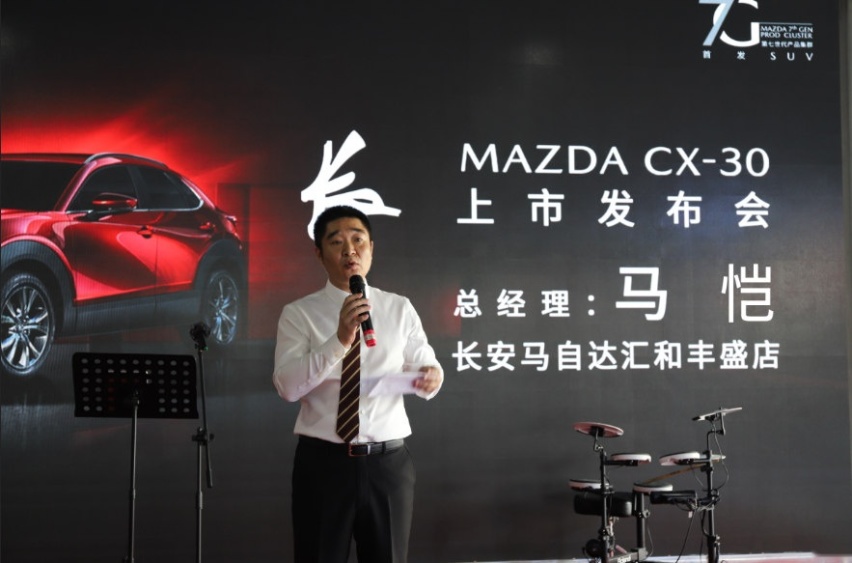 很纠结 读懂了CX-30 30万以下再难选车