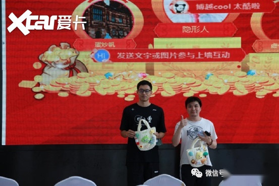 吉利博越cool智联+上市品鉴会