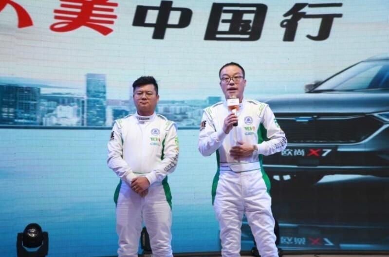 长安欧尚X7大美中国行，当红不让艳冰城！