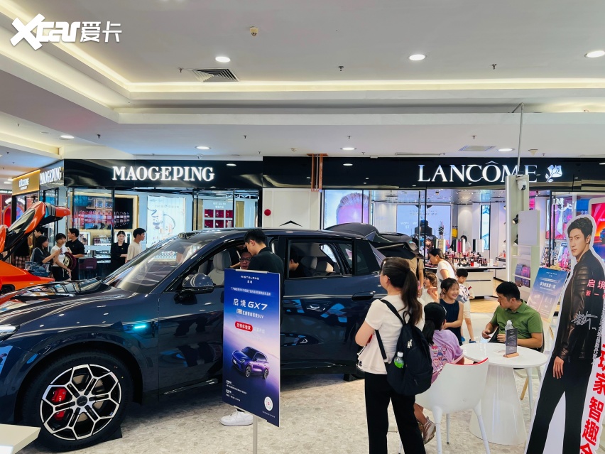 阔五座新标杆，启境 GX7 开启家用 SUV 新篇