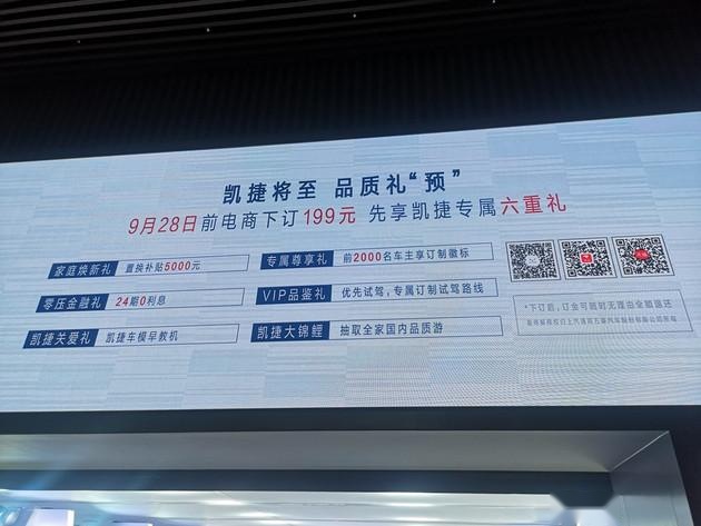 五菱凯捷预售价惊人，银标将下月上市