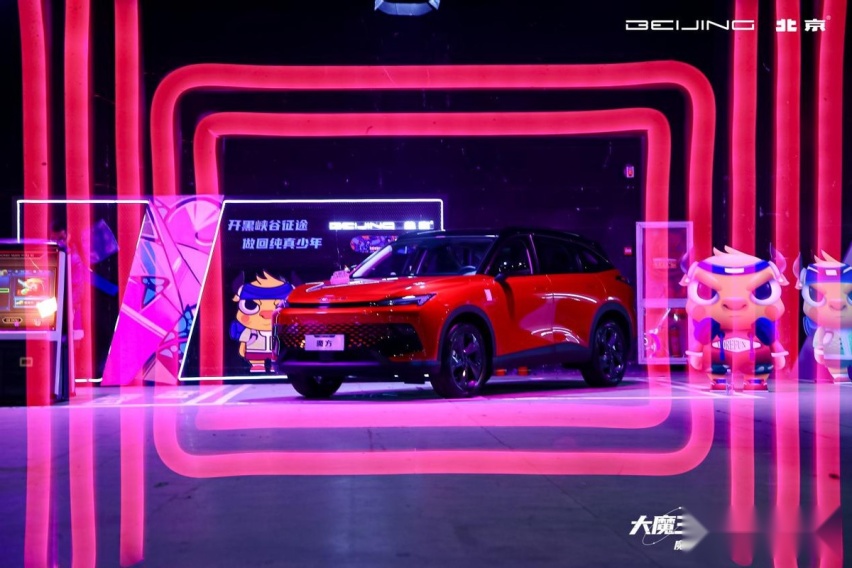 移动电影院？解压神器?北汽魔方72变这么神奇？