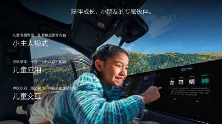 理想同学AI智能技术：从助手到家人的进阶之路
