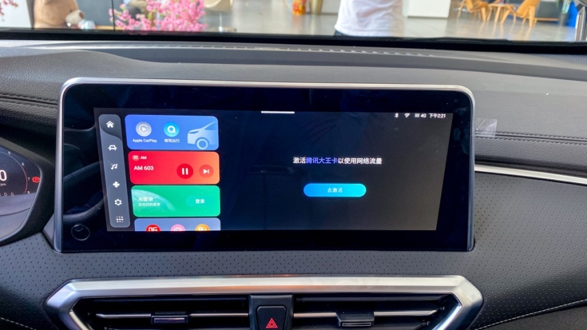 三胎家庭5+2出行 实拍上汽大通G50 PLUS适航版