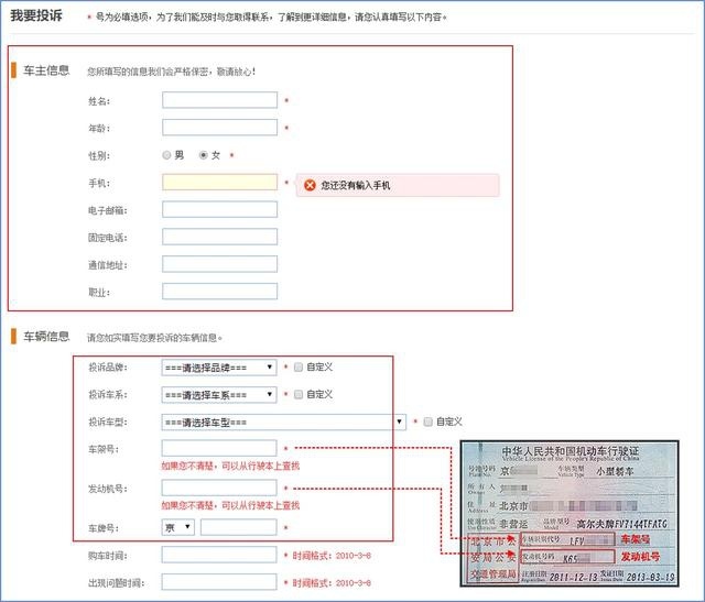8月投诉最多日系紧凑车型：产品、服务均遭投诉，变速器成重灾区
