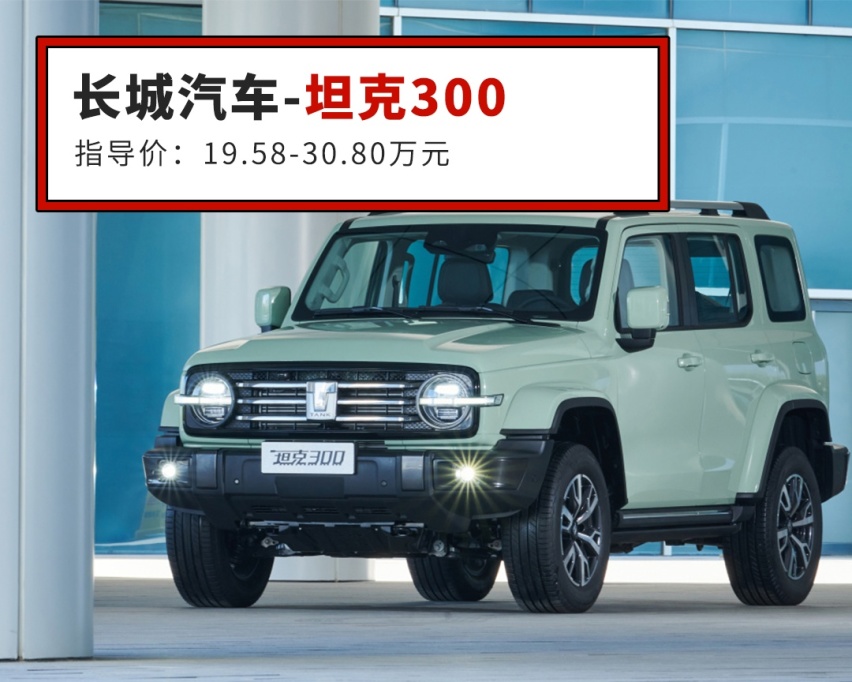 丰田RAV4特别版发布！海外售价约合人民币21.5万元
