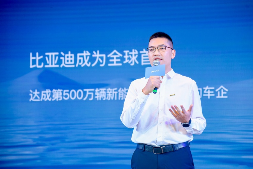 「豹」发新锋潮 比亚迪海豹DM-i武汉站正式上市