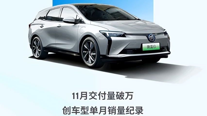 别克硬气了，微蓝6月销破万，网友：合资肯降价销量就不差