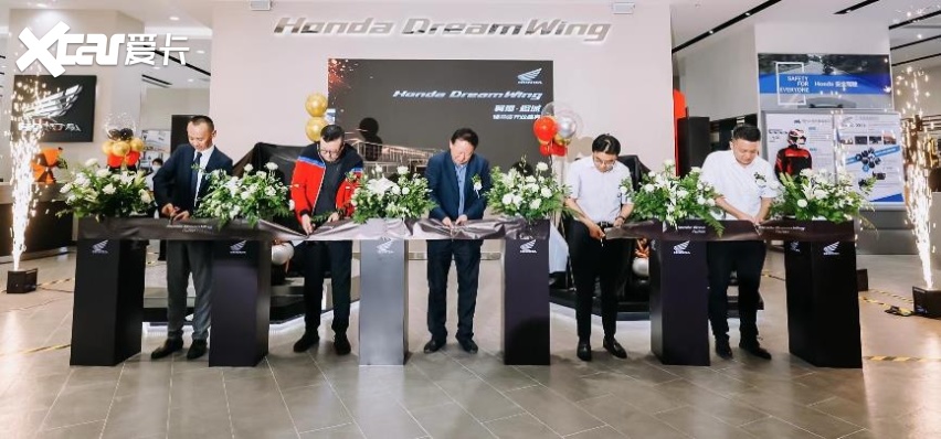 梦开始的地方，Honda DreamWing！