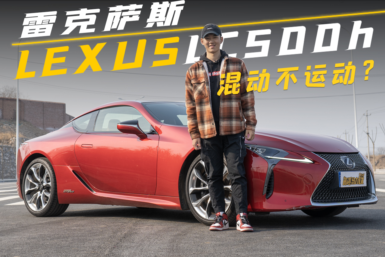 ԇ�{�׿��_˹LC500h����늻����܇��Ĳ��\�ӣ�