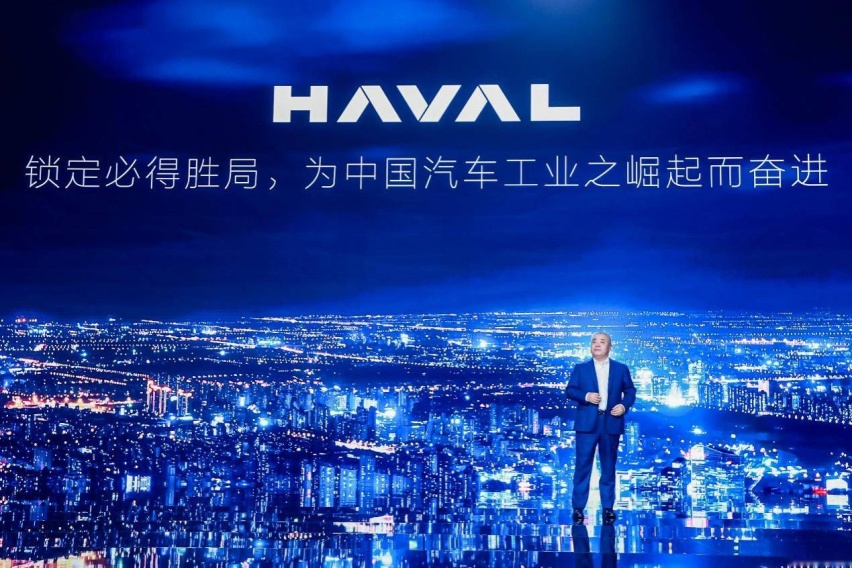 以Hi4开启新能源下半场，哈弗枭龙MAX创领全民电四驱时代