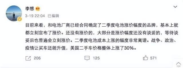 新能源车型价格齐飞！特斯拉、比亚迪、零跑无一幸免？