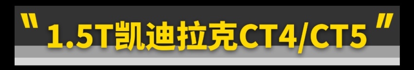想买新车的且慢!这些好车就要国产了!