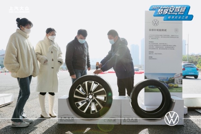 畅享安全之道，上汽大众2022梦享安驾营长沙站圆满落幕
