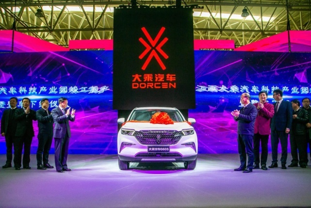 又来一个造车新势力 自游家NV高价上市 这货能越野？