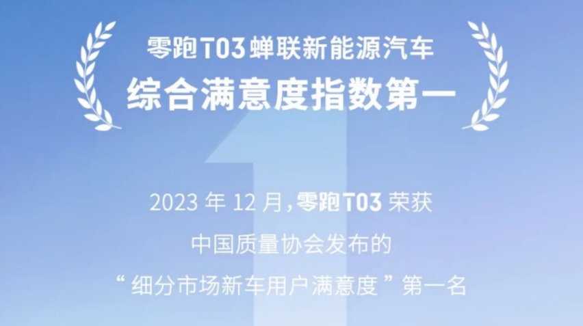 比缤果更便宜，续航310km+快充，实香？