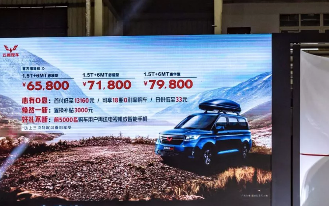 谁更懂创业者的心声？当然是五菱宏光PLUS