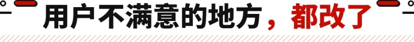 奔驰GLC平替？新款星途揽月换8AT/三联屏 20万内最优解！