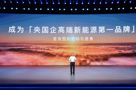 岚图FREE+正式上市21.99万起，搭最新华为全家桶